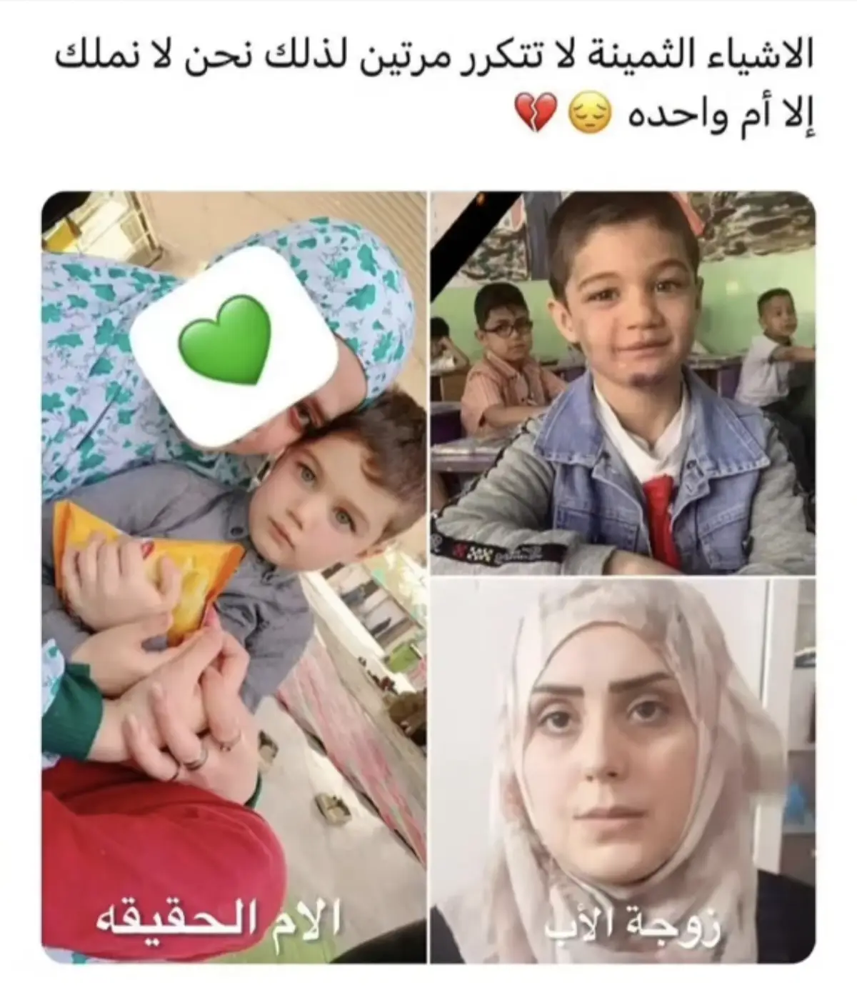 لايوجد شخص احن عليك اكثر من امك/ الله يرحمك ياموسى الله ياخذ حقك ان شاء الله😭💔#الطفل_المغدور_موسى #موسى_ولاء_قضية_وطن #viral #foryou 