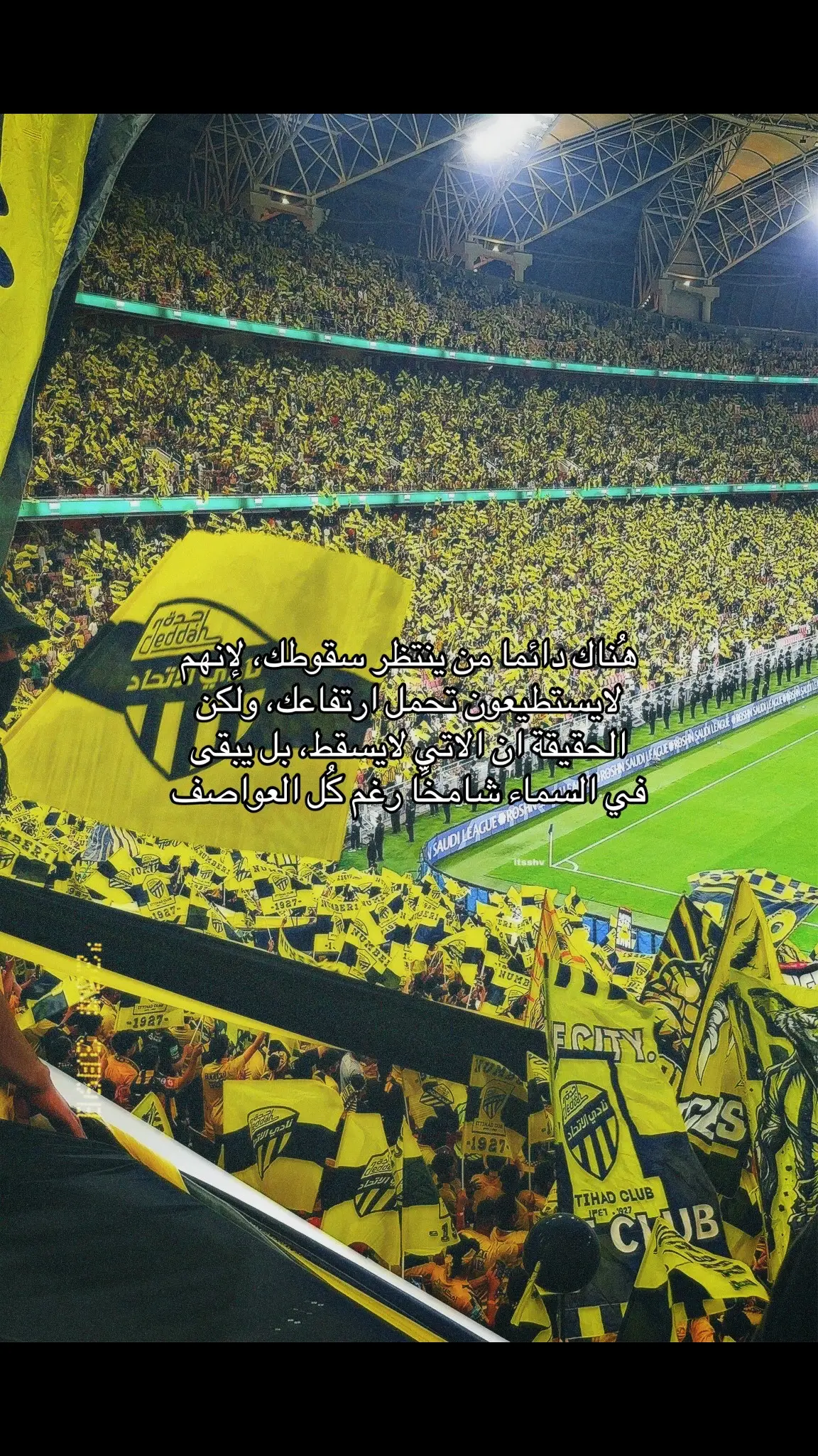 #الاتي#الاتحاد#بيرجوين#كانتي