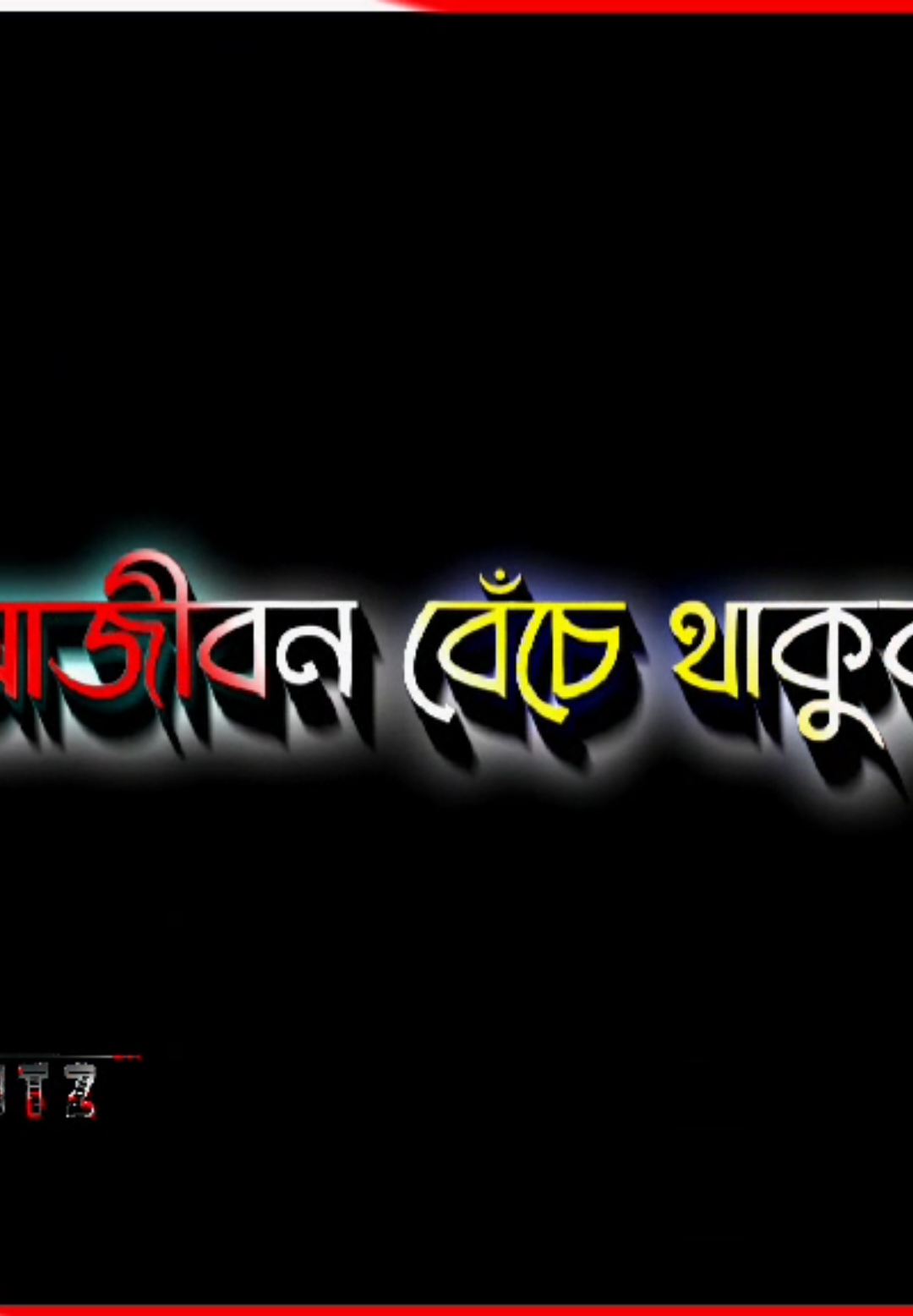 i miss YOU ammu 🥹😭😭 #foryou #foryoupage #viral #🖤fypシ゚viral🖤tiktok☆♡🦋myvide #trending #tiktok #ridoy_ff0 @♡-ᴿᴵᴰᴼᵞ-♡ 