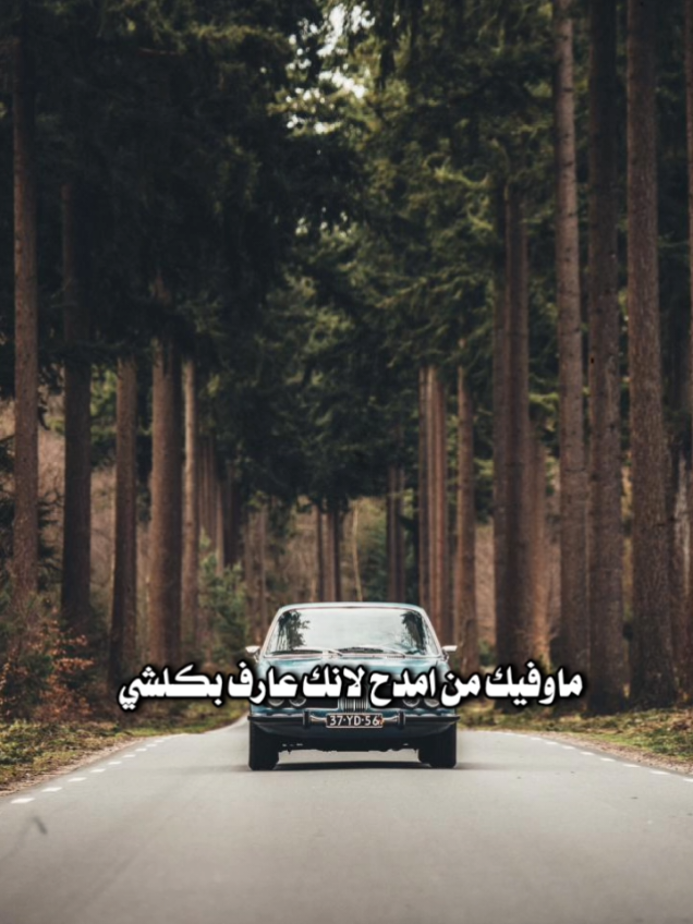 #CapCut #شعر 