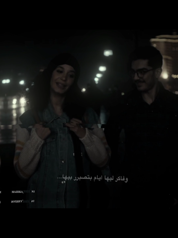 حد عارف قطايف مات في الحلقه الكام 😔💔؟ #fyp #foryou #مزيكا_والجوكر #حوده_بندق  @Houda Bondok 