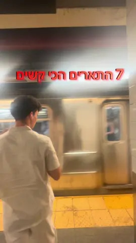 התארים הכי קשים – האם יש לך מה שצריך כדי לשרוד אותם? 💪 לא כל תואר נולד שווה… יש כאלה שדורשים סיבולת ברזל, מוח אנליטי ולילות בלי שינה 🤯 האם אתה מספיק חזק לרפואה, הנדסה, משפטים, אדריכלות או מדעי המחשב? ספרו לנו בתגובות איזה תואר נראה לכם הכי קשוח! 💬🔥 #תואר #תוארראשון #סטודנטים #אוניברסיטה #לימודים 