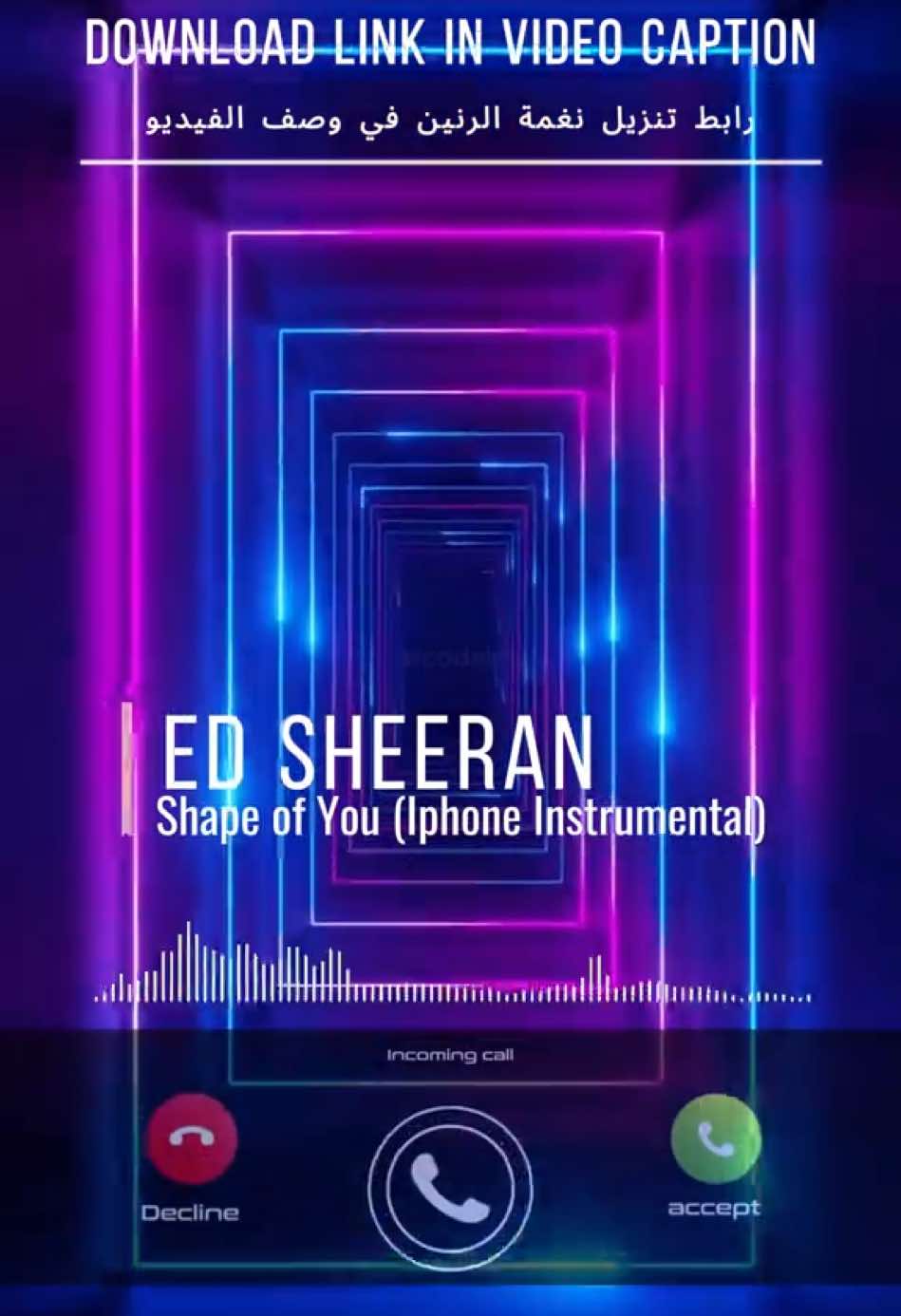 RINGTONE NAME (اسم نغمة الرنين):🎶 Ed Sheeran - Shape of You (Iphone Instrumental) DOWNLOAD LINK (رابط تنزيل النغمة):⬇️ https://drive.google.com/file/d/125HlxF6YCvod5TDCIGZ51mpUSCl3hkgU/view?usp=drive_link LIKE & FOLLOW US For More Top Quality Content Ringtones !!🎶 تابعونا للمزيد من النغمات الجميلة و المحتوى العالي الجودة🎶 #ringtone #zedge #instagood #instamusic #instamood #instalike #instadaily #music #musica #sound #message #iphoneonly #samsung #android #ring #viral #tiktok #trend #workout #youtube #abstractart #love #video #tbt #trending #awesome #artist #art #anime #amazing #instagram #reels #anime #phone #best #top #awesome #gym #dance #quotes #wow #explore #edit #explorepage #relatable #tiktokindia #tiktokviral #illu #india #pubgmobile #amor #animeedit #storytime #duet #dance #fypシ゚viral #foryou #fyp #foryoupage #fypage #fypシ #greenscreen #gaming #greenscreenvideo #like #capcut #voiceeffects #viral_video #naruto #motivation #الشعب_الصيني_ماله_حل😂😂 #اكسبلور #اكسبلورexplore #حالات_واتس #دويتو #شعب_الصيني_ماله_حل😂😂 #ستوريات #تصميم_فيديوهات🎶🎤🎬 #لبنان #ليبيا #قطر #فلسطين #عمان #عراق #حب #جدة #دبي #سوريا #بغداد #العراق #السعودية #ترند #تونس #تركيا #مالي_خلق_احط_هاشتاقات #مشاهير_تيك_توك #مصر #كويت #رمضان #لايك__explore___