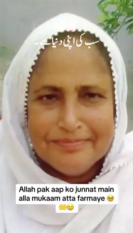 Love you Maa 🥹❤️#foryoupage #foru #foryou 