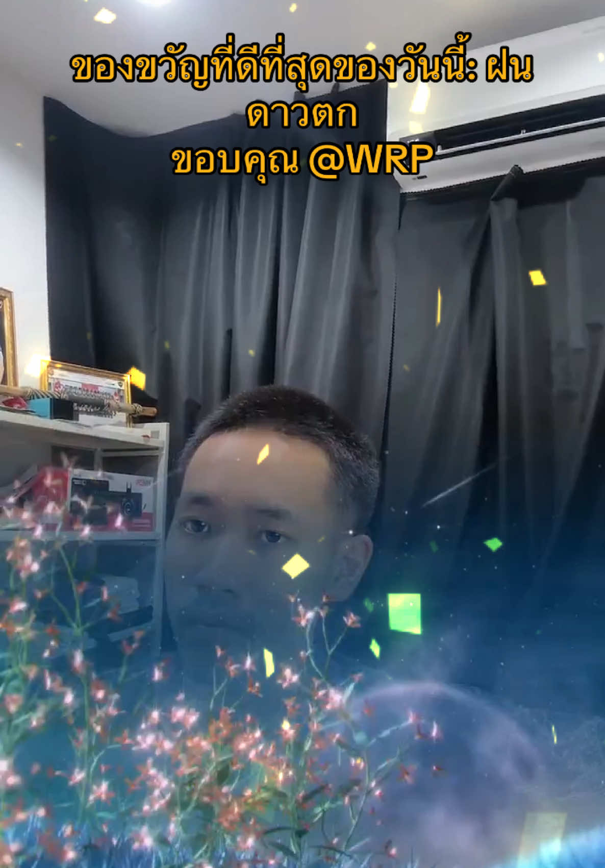 หนึ่งในของขวัญที่ดีที่สุดใน LIVE ของฉัน ขอบคุณ WRP! สำหรับการสนับสนุนเนื้อหาของฉัน@WRP #livegift #meteorshower #ฝนดาวตก 