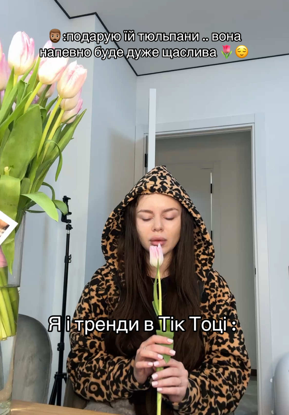 edible flowers ❗️ їстівні квіти ❗️ FAKE  SITUATION❗️ ФЕЙКОВА СИТУАЦІЯ ‼️