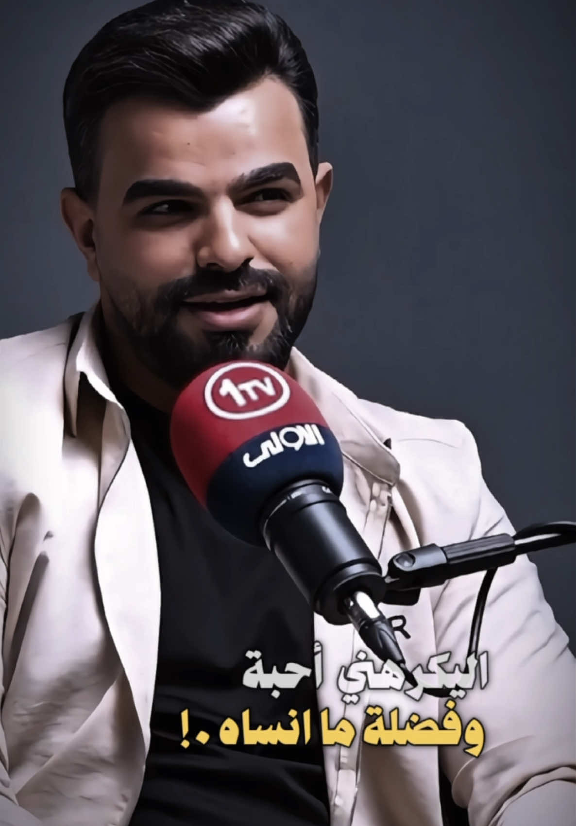 يسولف بية حتا وياهل بيتة ♥️.. #سعد_بارون #fypシ゚ #شعر_شعبي_عراقي 