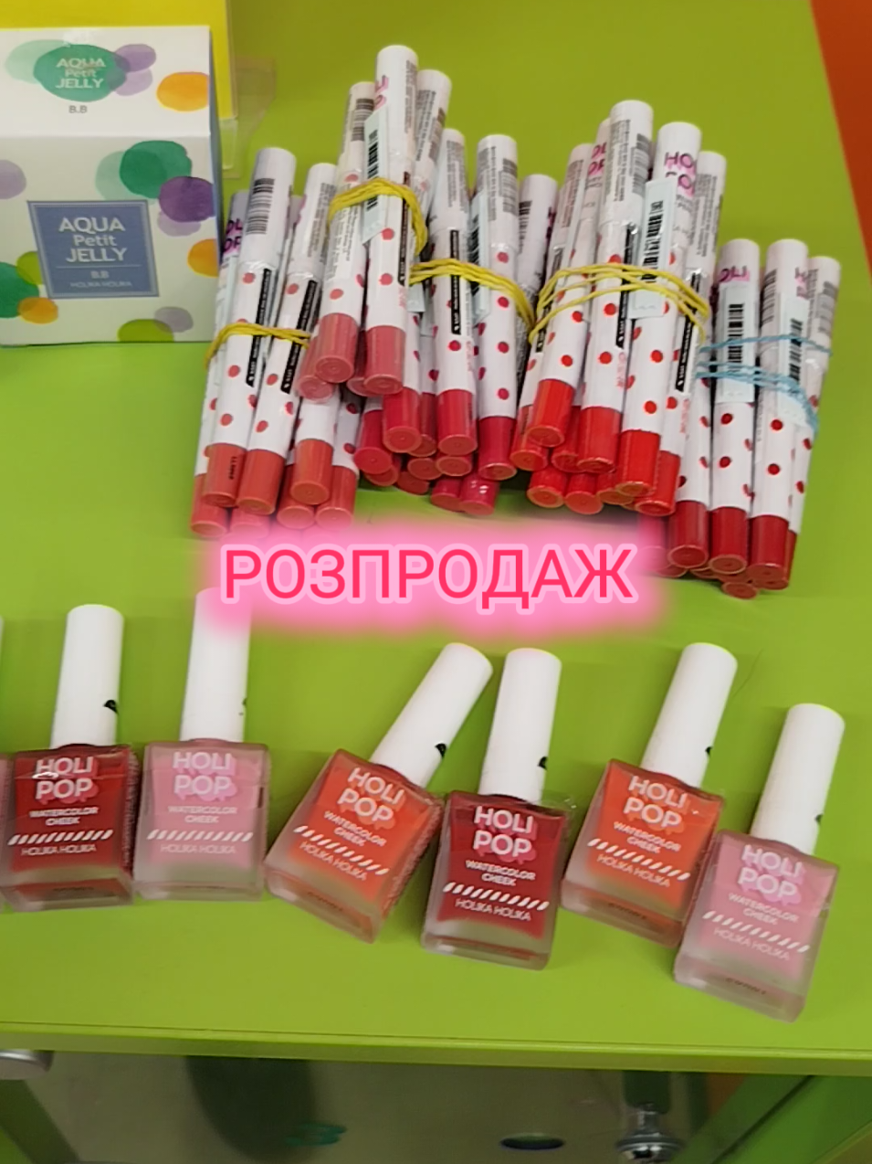 #ева #єва #оглядкосметики #розпродаж #акція #корейськакосметика 