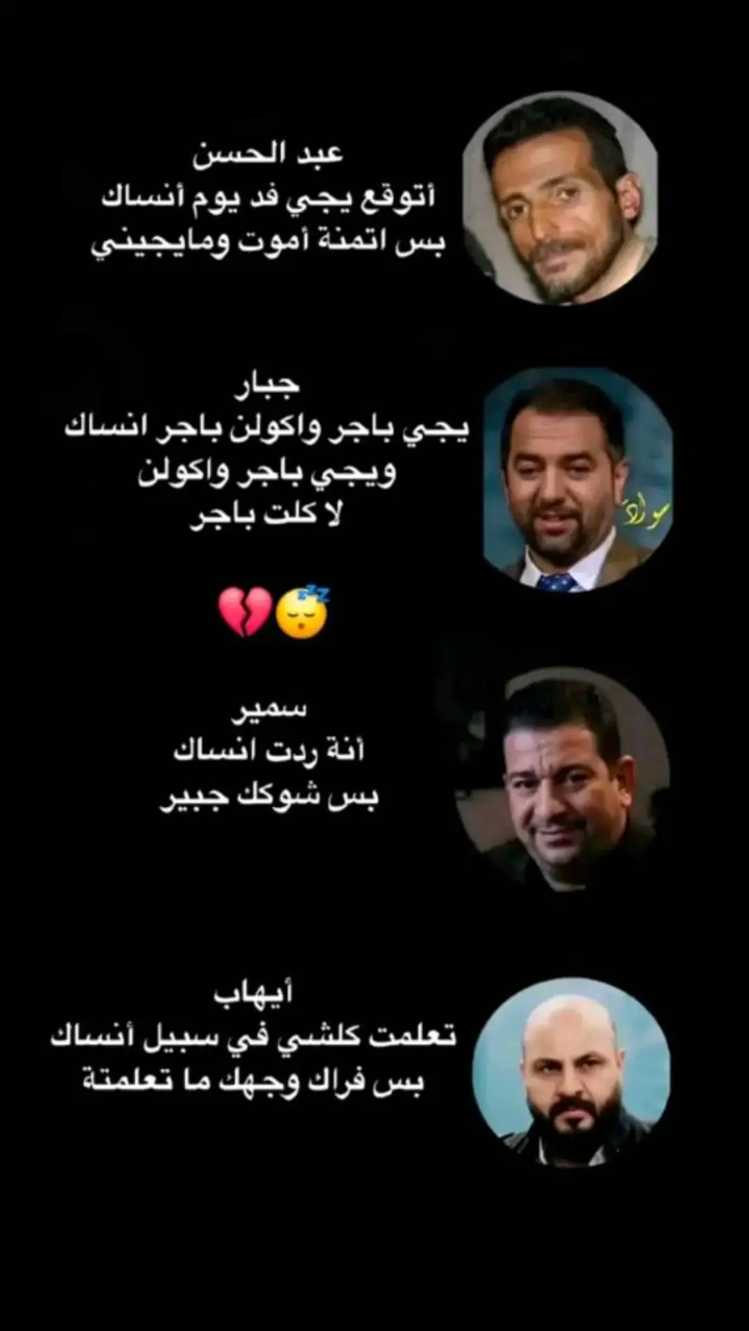 صعب نسيانك 💔