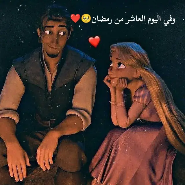 #عبارات_حزينه💔 #افضل_عبارة_لها_تثبيت📌 #ماعندي_هاشتاقات_احطهه🤡 