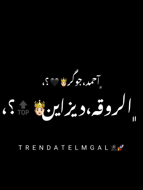 صحبي وجعتلي قلبي💔👤🥲 #تصميم_الروقه #حوده_بندق #الروقه_ديزاين #fyp #اكسبلور #ترند 