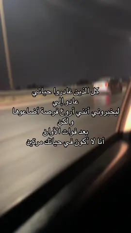 #Capcut #planing #tiktokviral #challenge #vip #fipシ #explore #trendingvideo #story #هاشتاق #سعادة #هاشتاقات_تيك_توك_العرب #تصاميم_فيديوهات🎵🎤🎬 #تصميمي #الشعب_الصيني_ماله_حل😂😂 #momo #cheb_momo_constantine_25_algerie 
