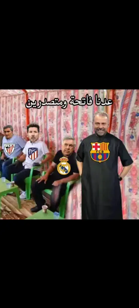 😂💔 #fcbarcelona #فيسكا_برسا_دائماً_وابداً🔵🔴 #fyp 