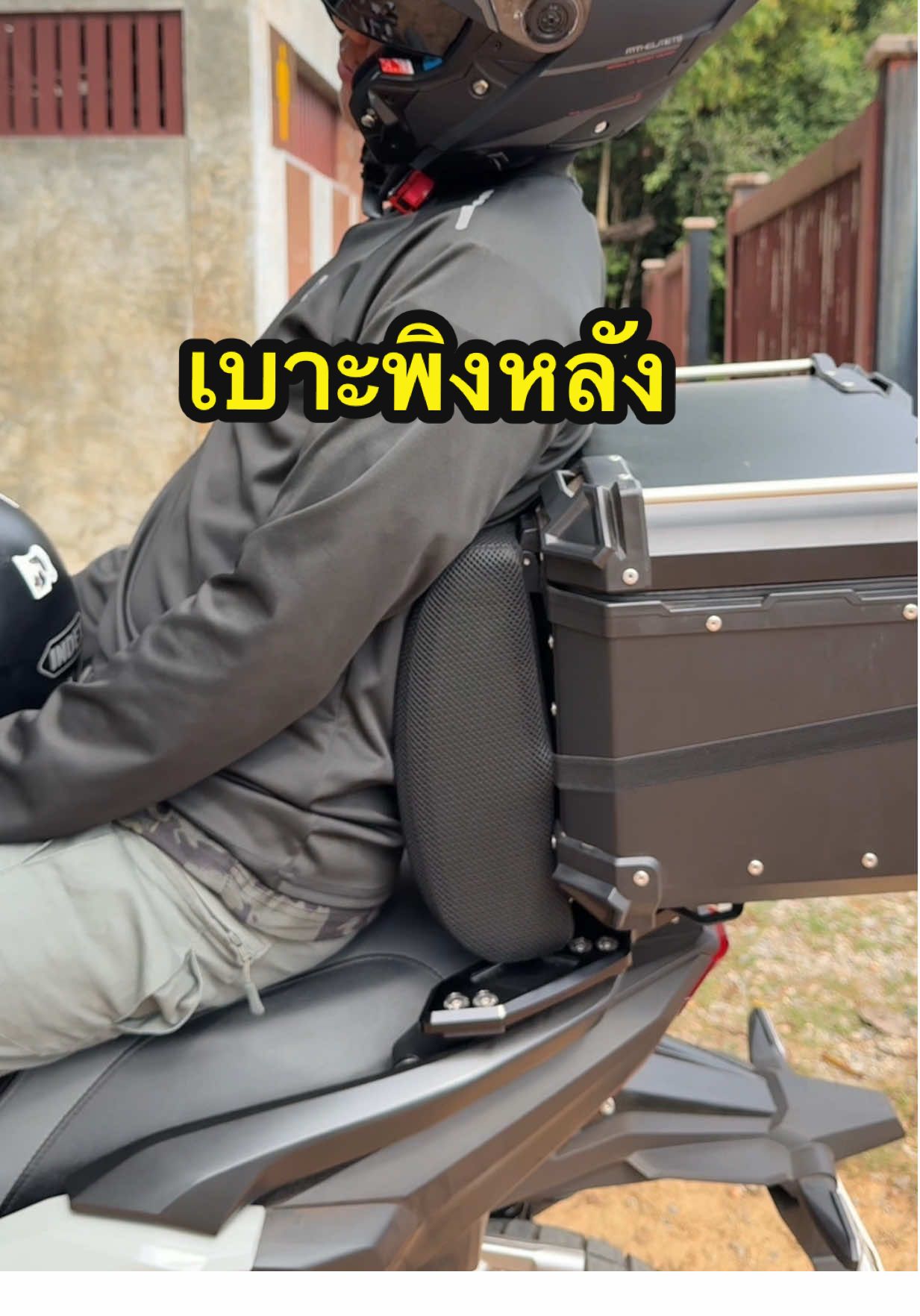 #เบาะพิงหลัง #เบาะรองนั่ง #เบาะรองนั่ง #เบาะรองหลัง #ทัวร์ริ่ง 