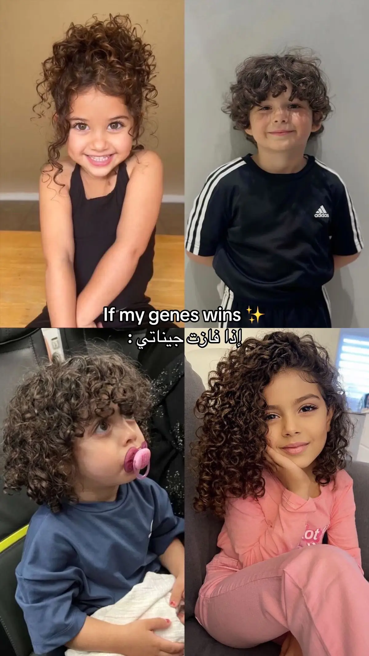 #mom #kids #futur #mygenes #genes #algeria #trend #children #babies #curly #curlyhair #dz #Love 