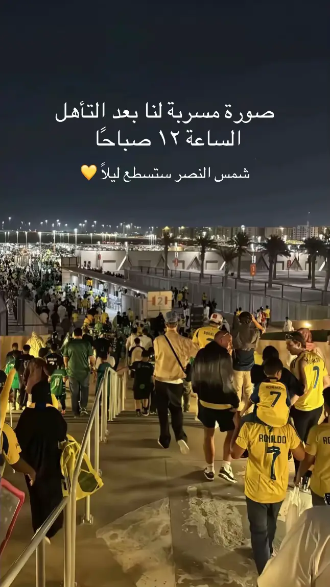 #النصر #fyp #foryou #cr7 #viral #alnassr #fypシ゚ #اكسبلور #اكسبلور #النصراوي #النصر_هو_الحب_والعشق #💛💙 #💛 #الشعب_الصيني_ماله_حل😂😂 