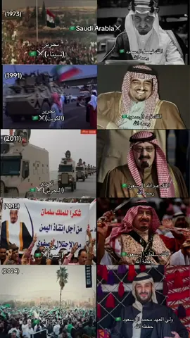 #السعوديه_العظمى🇸🇦 #riyadh #🇸🇦🇸🇦🇸🇦 