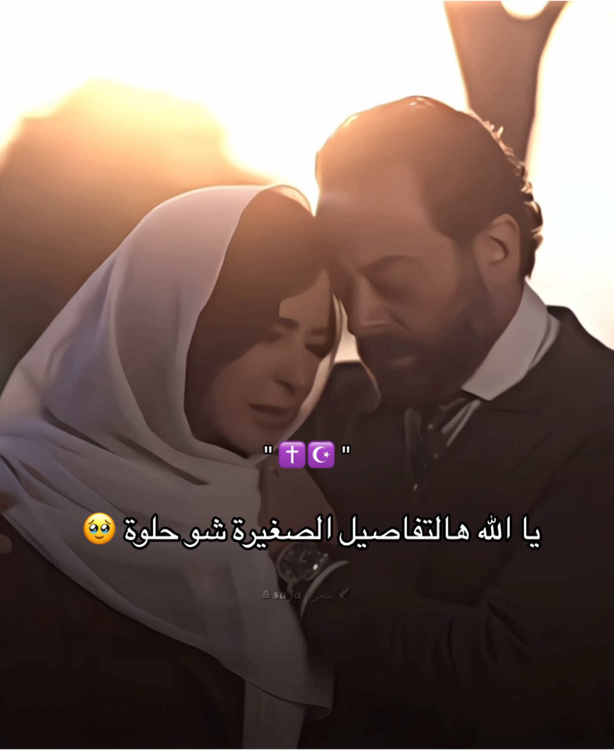 مسلسل الموسم بدون شك 🥹💥. @Maguybghosn  #ماغي_بو_غصن #maguyboughosn #1ssaja #تصاميم_سجى🦋 #بالدم #BilDam #explore #CapCut #fyp #fyppppppppppppppppppppppppppppppppppppp #viral #fypシ゚ #inshot #Ramadan2025 #رمضان2025 #مسلسلات_رمضان #jessyabdo #جيسي_عبدو  (All rights reserved to Shahid and MBC Group) @Shahid @MBC GROUP 