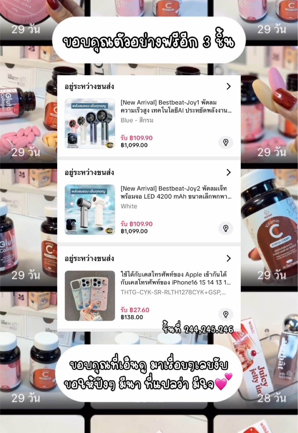 ขอบคุณทุกการซัพพอร์ตค่ะ#ตัวอย่างฟรีtiktok #นายหน้าtiktokshopครีเอเตอร์ #นายหน้าtiktokshop  @Wi review✨(20k)  @Wi review✨(20k)  @Wi review✨(20k) 