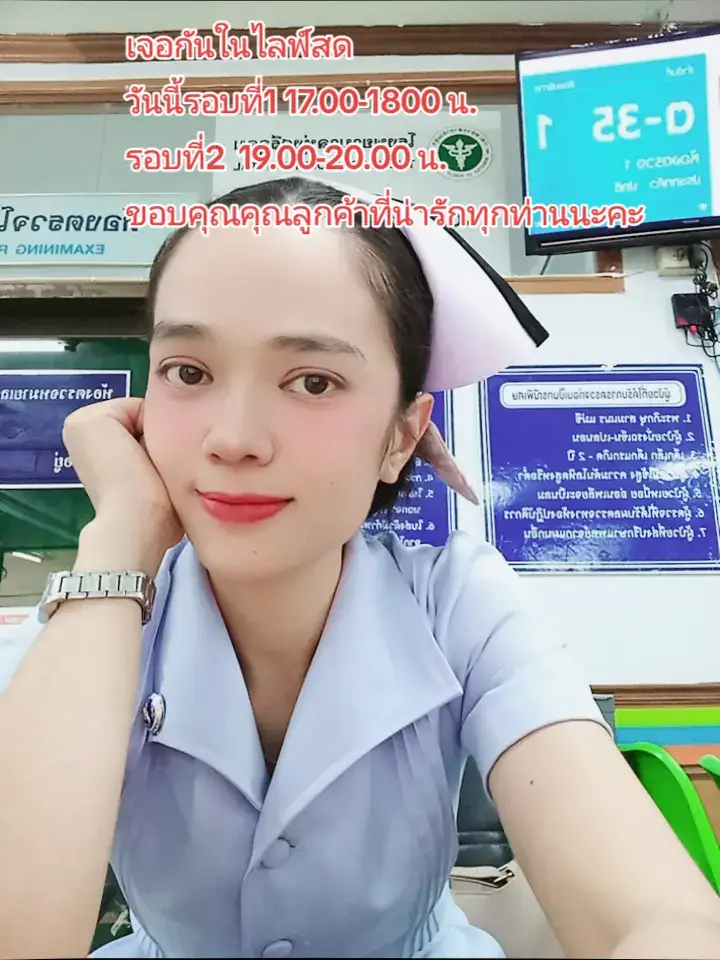 #ไลฟ์สด #ไลฟ์นี้ที่tiktok #นายหน้าtiktokshop 