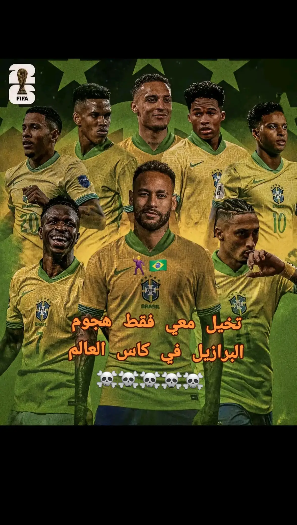 #البرازيلي🇧🇷 