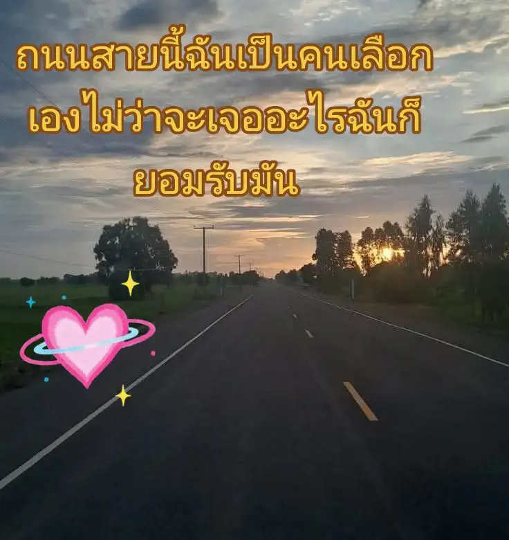 #สตอรี่_ความรู้สึก😔🖤🥀 #สตอรี่ความรู้สึก #สตอรี่_ความรู้สึก 