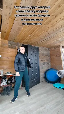 Есть такой? 😁