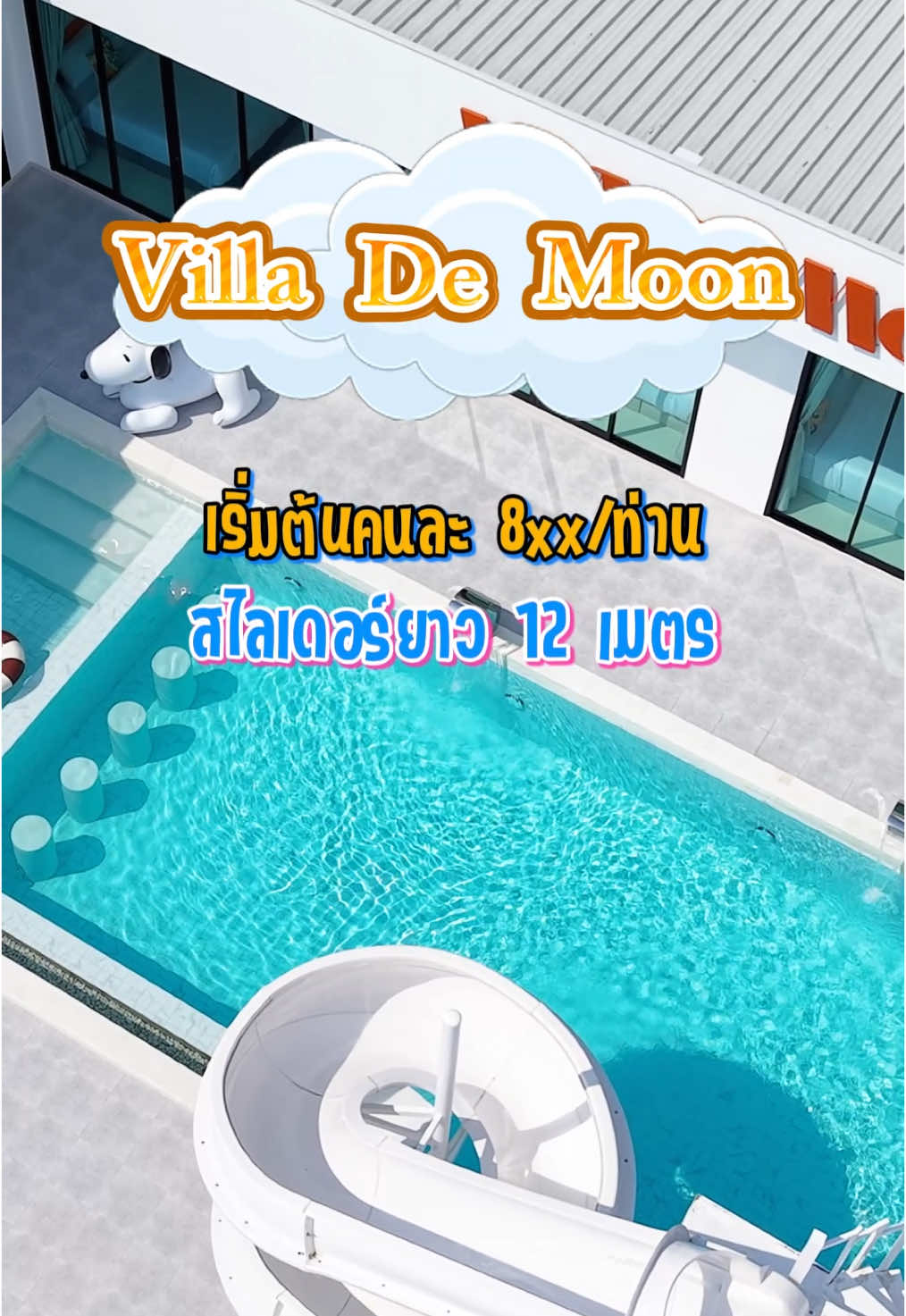 Villa De Moon 🌊💦🏊บ้าน 7 ห้องนอน 8 ห้องน้ำ ✅ติดต่อจอง แอดไลน์ @baanpoolvilla (มี@นำหน้า)#poolvilla #พูลวิลล่า #บ้านพูลวิลล่า #พูลวิลล่าพัทยา #pattaya #เที่ยวพัทยา #poolvillaspattaya #poolvillapattaya #บ้านพูลวิลล่าพัทยา #ทะเล #ท่องเที่ยว #เที่ยวไทย 