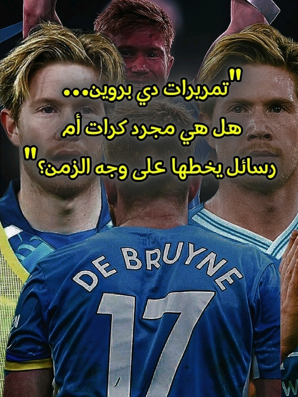 هل هو أفضل وسط ميدان في تاريخ الدوري الانجليزي؟؟  #ديبروين #debruyne #ديبروين_العالمي🇧🇪 #viraltiktok #viral #foryoupage #foryou #ميسي_برشلونة #رونالدينيو #برازيلي🇧🇷 #كرة_قدم #ريال_مدريد #نادي_النصر_السعودي #أنتر_ميامي  #fyp #mbappe #hazard #رونالدو  #cristianoronaldo #ronaldo #cr7  #footballedit #barcelona #ميسي  #ميسي_برشلونة #ليونيل_ميسي  #messi_king #lionelmessi 