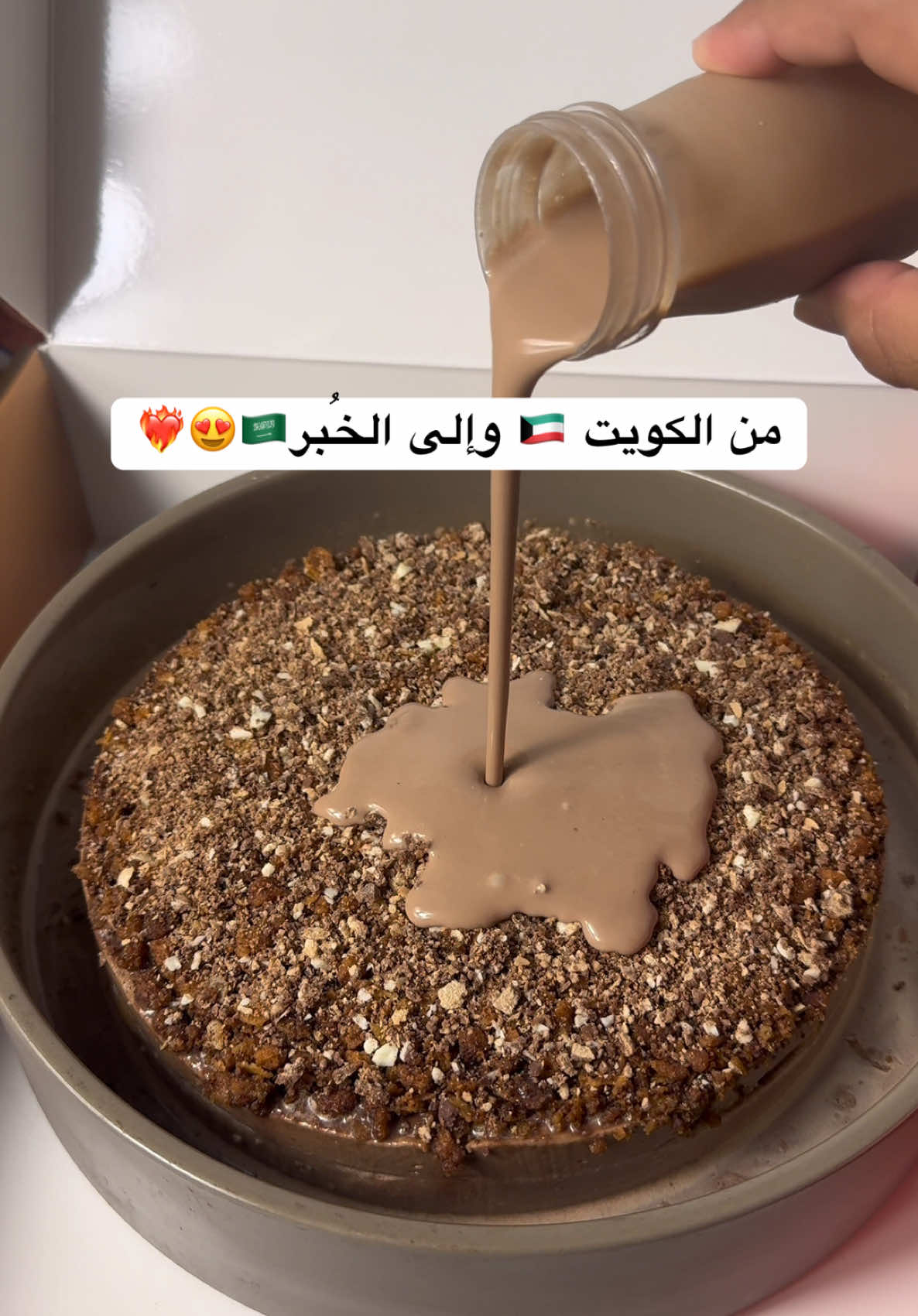 اسم الكيكة ( ميلي كيك ) من ملنزاني 🤤❤️‍🔥