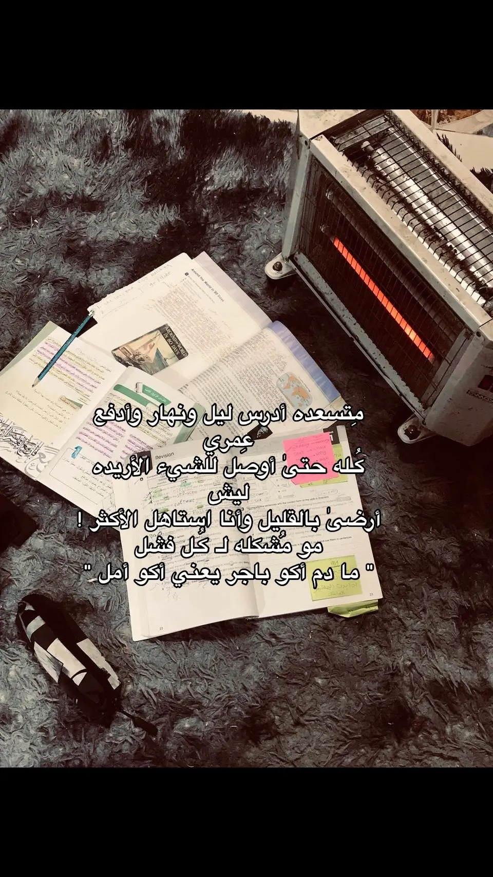 اكو امل ♥️. #الشعب_الصيني_ماله_حل😂😂 #صعدو_الفيديو #الشعب_الصيني_ماله_حل😂😂 #الرابع_علمي #شمرتك_لليشبهك_زحمه_تبقى_وياي #الشعب_الصيني_ماله_حل😂😂 #صعدو_الفيديو #الرابع_علمي #couple #fyp #الشعب_الصيني_ماله_حل😂😂 #فرحين_بما_اتاهم_الله_من_فضله_ويستبشرون #الشعب_الصيني_ماله_حل😂😂 #الوائلي_روح_المنبر_الحسيني❤❤ #CapCut 