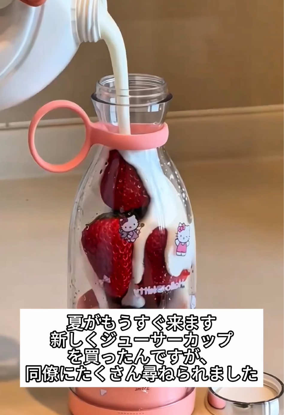 ジュースを飲みたいのに、大きなジューサーを使うのが面倒くさくて困っていませんか？#便利グッズ #防水ケース #バスタイム    #お風呂 #スマホ 