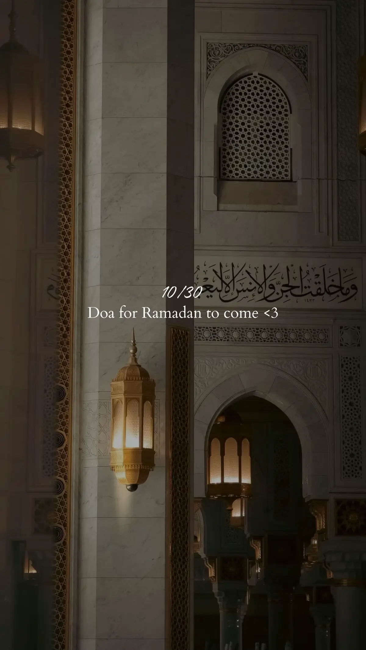 #doa #Ramadan 