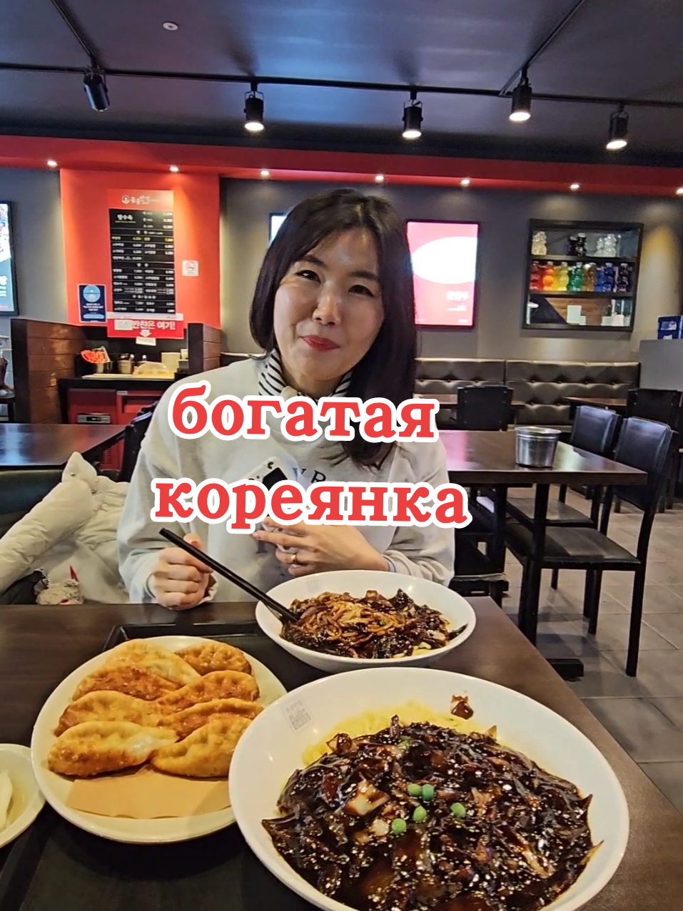 @Кён Ми @SashaKorea #корея #сашакорея #кореянка #кёнми #альфонс 