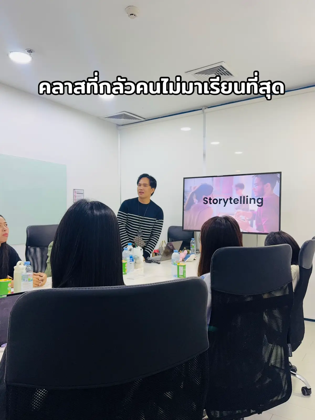 “Storytelling for short video” คือ สิ่งที่อยากสอนแต่กลัวคนไม่มาเรียนที่สุด…เพราะไม่มั่นใจว่าคนอื่นจะเข้าใจแค่ไหนว่า Storytelling สำคัญมากๆ…เมื่อวันอาทิตย์ที่ผ่านมา เปิดเป็นรอบแรกอย่างเป็นทางการ ( ก่อนหน้านี้มีรอบ Pre Class ไปแล้ว ) สิ่งที่ค้นพบจากการสอน คือ แต่ละคนมีเรื่องราวของตัวเองที่น่าสนใจมากๆ แต่ไม่ได้เอาออกมาใช้แบบเต็มที่ เพราะติดปัญหาการลำดับความและขาดความมั่นใจในการสื่อสาร ที่น่าสนใจมากๆ หลายคนมักคิดไปเองว่า “ใครจะอยากรู้เรื่องนี้” แต่กลายเป็นว่าเรื่องที่เขาเล่ามานั่นแหละน่าสนใจและเป็นธรรมชาติที่สุด… ในโลกของคอนเทนต์ ทุกคนมีเรื่องราวของตัวเอง อยู่ที่ใครจะเล่าเก่งกว่ากัน ถ้ารู้และเข้าใจเรื่องการ “เล่า” คุณจะทำคอนเทนต์ได้แบบไม่มีวันจบสิ้น…. Bell Class จะยังเปิดให้จองเรียนเป็นรอบๆ รอบละ 6 ท่านเหมือนเดิมนะครับ…  แล้วพบกันในคลาสนะครับ  #ให้เบลล์รีวิว #เบลล์นักพากย์โฆษณา #เรียนStorytellingกับเบลล์ 