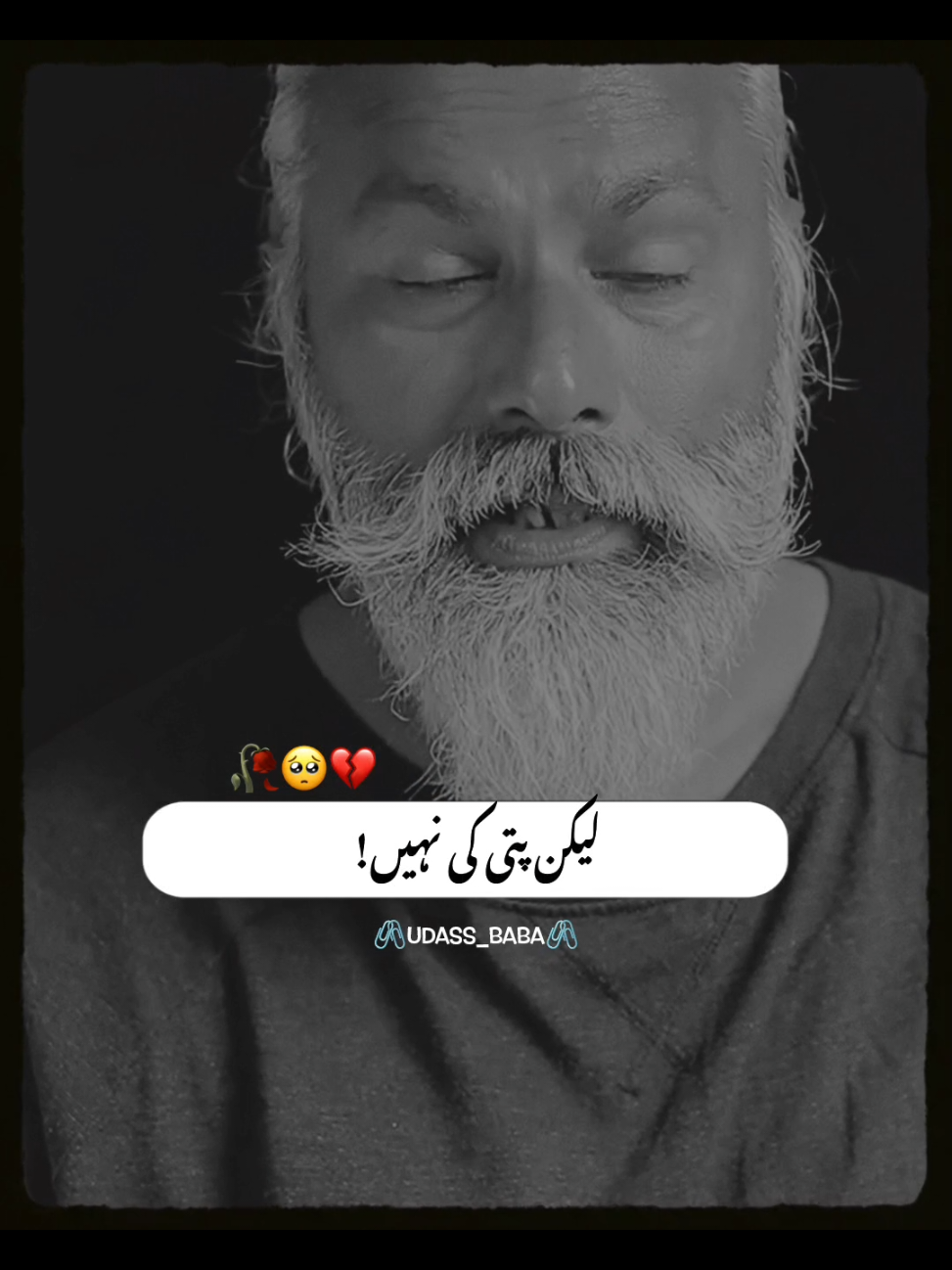 Bap Bdlny Ka Option Ni Hota 🥺💔🙏View problem Don't Under Review My Post Dear Tiktok Team 🙏🙏🙏Uk Usa Tiktok Account Available ☑️Dm For Paid Editing & Promotion ☑️#poetry #urdupoetry #foryourpage #growmyaccount #1millionaudition #viralvideo #viral #tiktokteam #foryoupage #fyp #udass_baba 