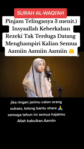 MUROTTAL QUR'AN SURAH AL-WAQI'AH😇🎧🥰Amalan penarik rezeki dari segala arah. #assalamualaikum🙏  #ijabahdoakuyaallah😭  #kunfayakun  #aamiinyarabbalalamin  #murottalquran  #surahalwaqiah  #alquran_alkareem0  #bismillahfyp 