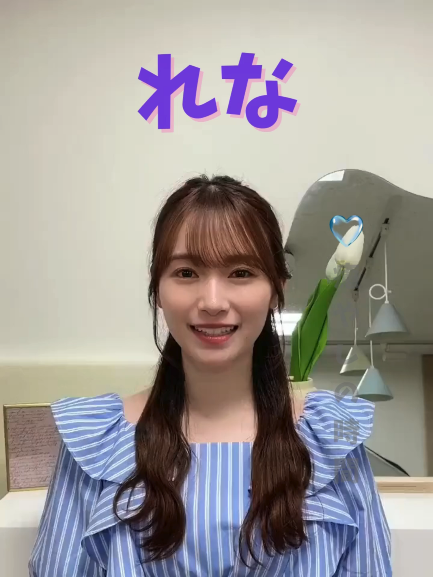 れな㉓#櫻坂46 #守屋麗奈 #癒やし