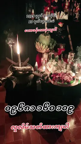 ရန်ကုန်မှာ  သဃ်ကျွန်း မြို့နယ် စံပြစျေးမှတ်တိုင်  စံပြတစ်လမ်း အိမ်အမှတ်  ၃၅၀ ဟောခန်းလာခဲ 09681160109