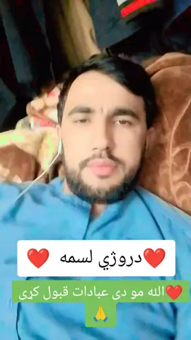 #Ramadan #100kviews #ramadan #foryou #viralvideo #foryou #