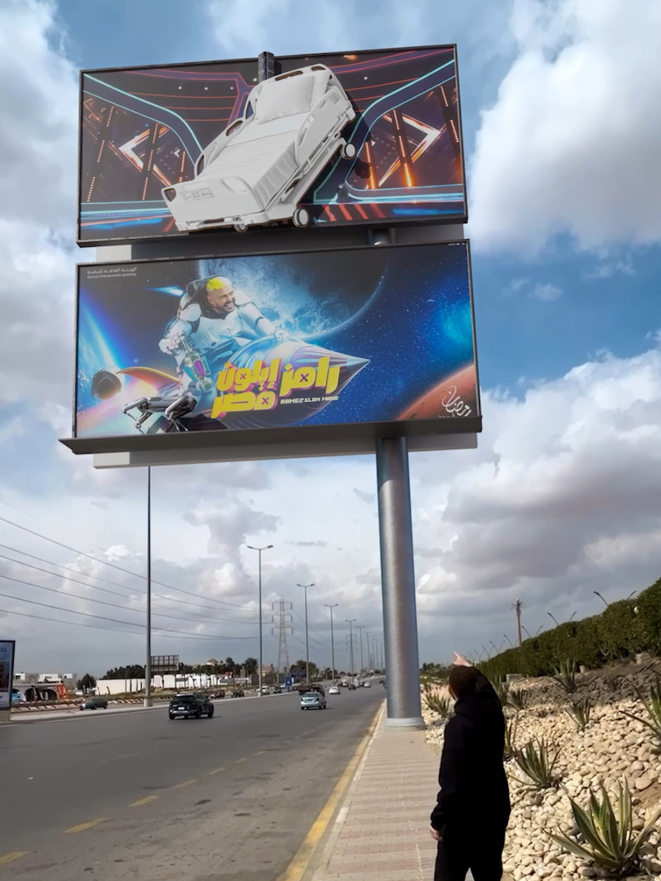 Ramez-level madness on a billboard! #VifxStudios #VFX #CGI #CG #MixedReality #3D #Future #advertising  #creative #marketing #advertising #رامز_إيلون_مصر #رامز_جلال  #mbcmasr  #Ramadan @MBC مصر @Ramez Galal 