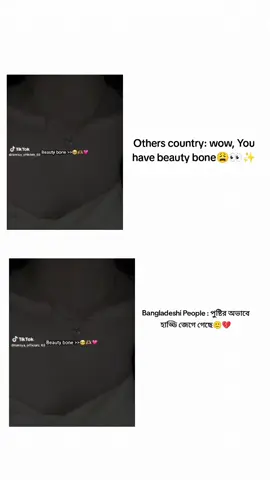 amar ma o bole amare 🙂💔🙌🏻 #tiktok #fowollme #ফলো_করলে_ফলো_ব্যাক_দিবো_100 #new_id_plzz_guys_support_me #fypシ #ফোরইউতে_দেখতে_চাইপ্লিজ #👀🥂 #foryoupage #foryouviralvideotiktok #followme #CapCut @TikTok @TikTok Bangladesh 
