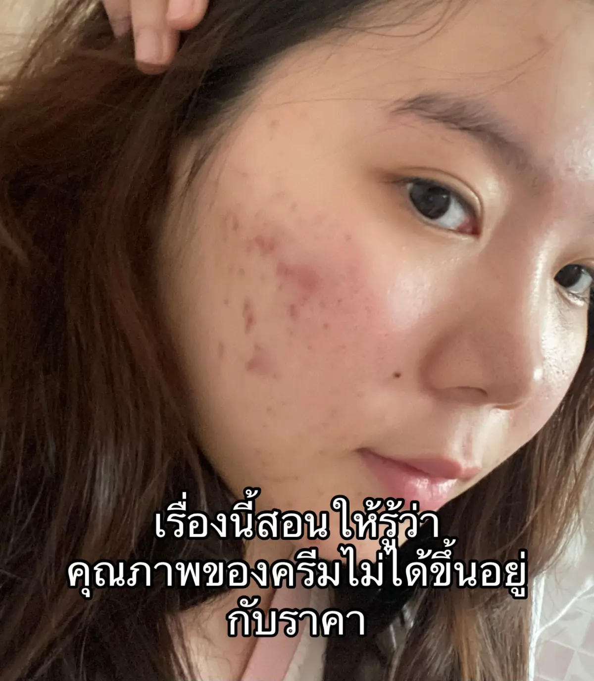 #รีวิว #เธรดดูแลตัวเอง #viral #ดูแลตัวเอง #โสมรีจูวิงค์ 