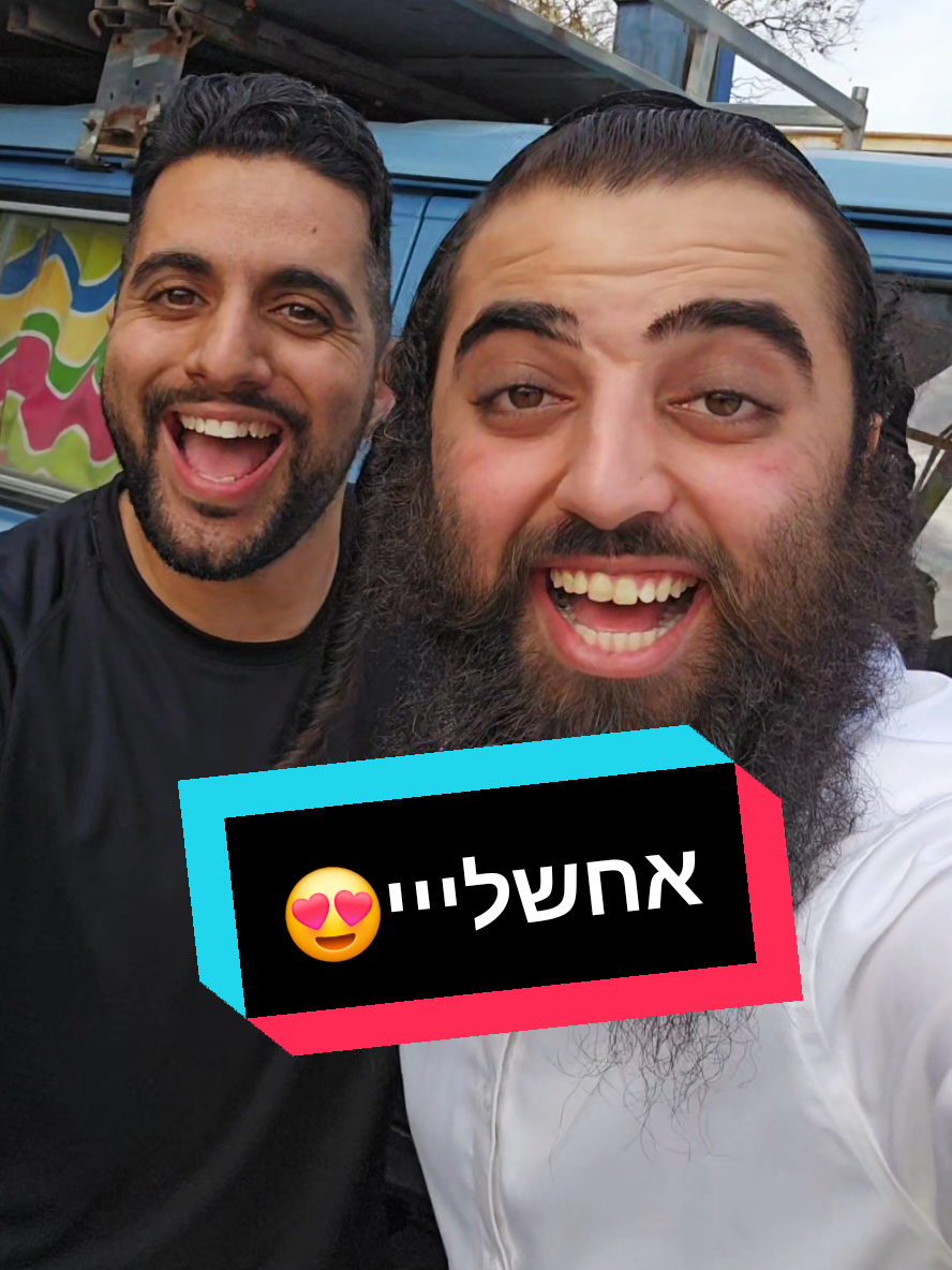 רוצו לשמוע את המלא קישור בביו⛓️‍💥 עם קליפ מטורףףף!!😍 --- @בצלאל שמיר 🎤 Bezalel Shamir ❤️ --- #פורים2025  #מחרוזתפורים  #פורים  #מאורחיים  #יוסףחייםשלשמחות  #יוסףחייםזוהר 