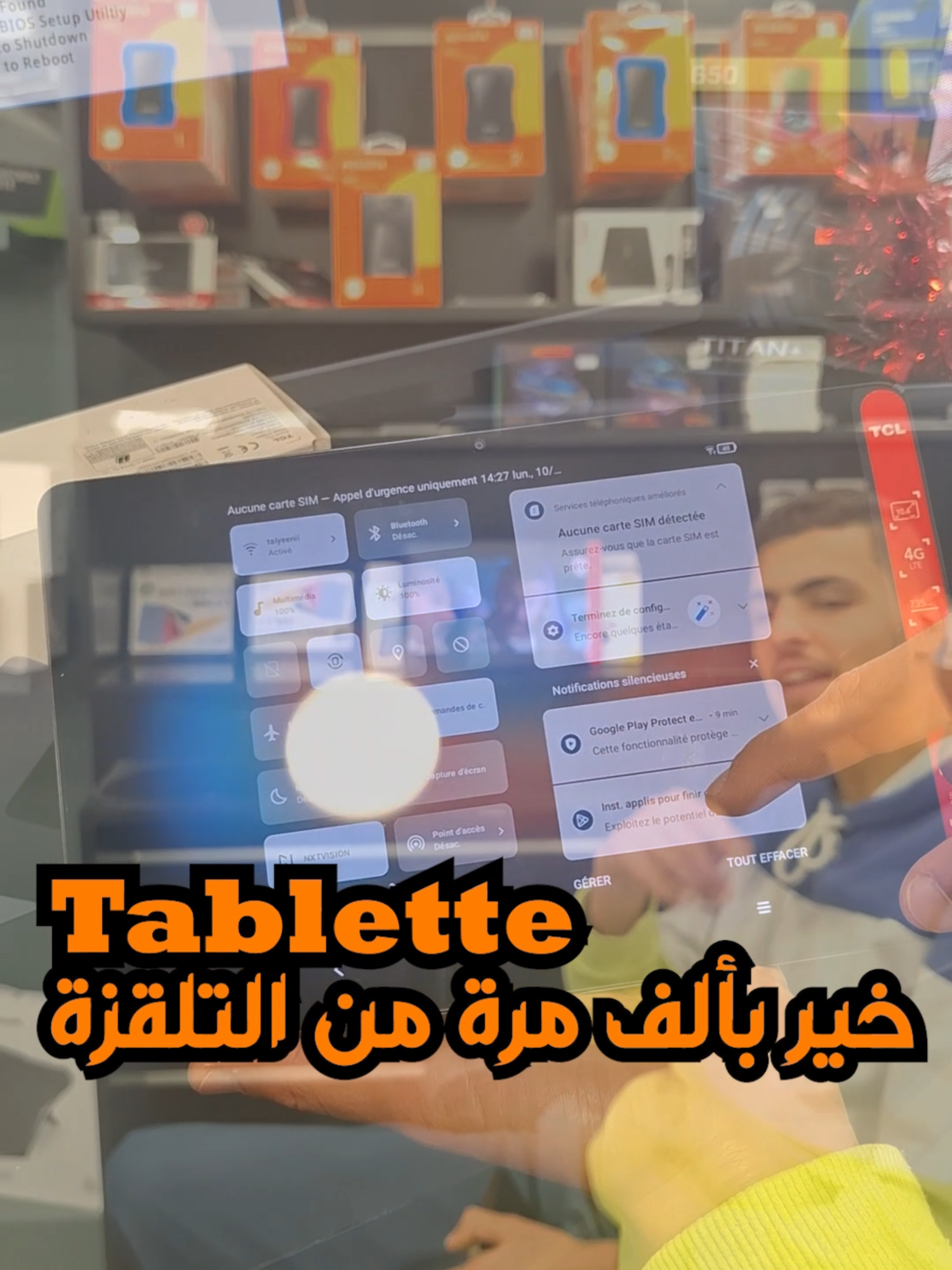 🤑الأفاريات ماتوفاش عند الخضراوي تاك #KhadraouiTek #BonPlan #ramadan2025 #fyp #TechLover #Tunisie #tabm10