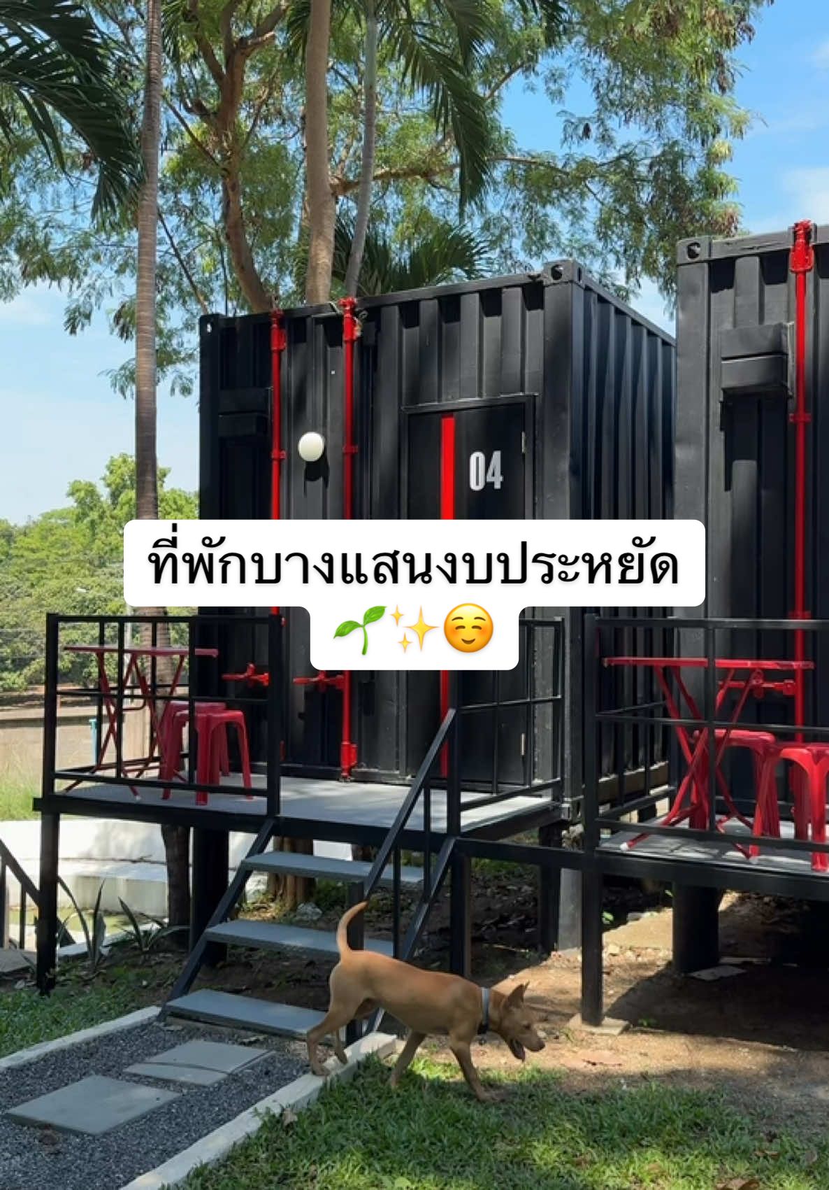 ที่พักบางแสนมีทอน #tiktokพาเที่ยว #ที่พักบางแสน #บางแสน #บางแสนชลบุรี #นอนไหนดี #ทริปนี้ที่รอคอย #ห้องพักบางแสน #CapCut  #ไปไหนดี #วันหยุดของฉัน #วันหยุด @MAI 