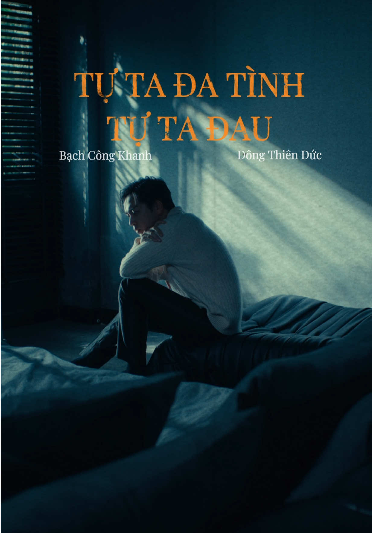 Bạn đã từng rơi vào trường hợp này? #TuTaDaTinhTuTaDau #BachCongKhanh #viral #DongThienDuc #giaitrimoingay #xuhuong 