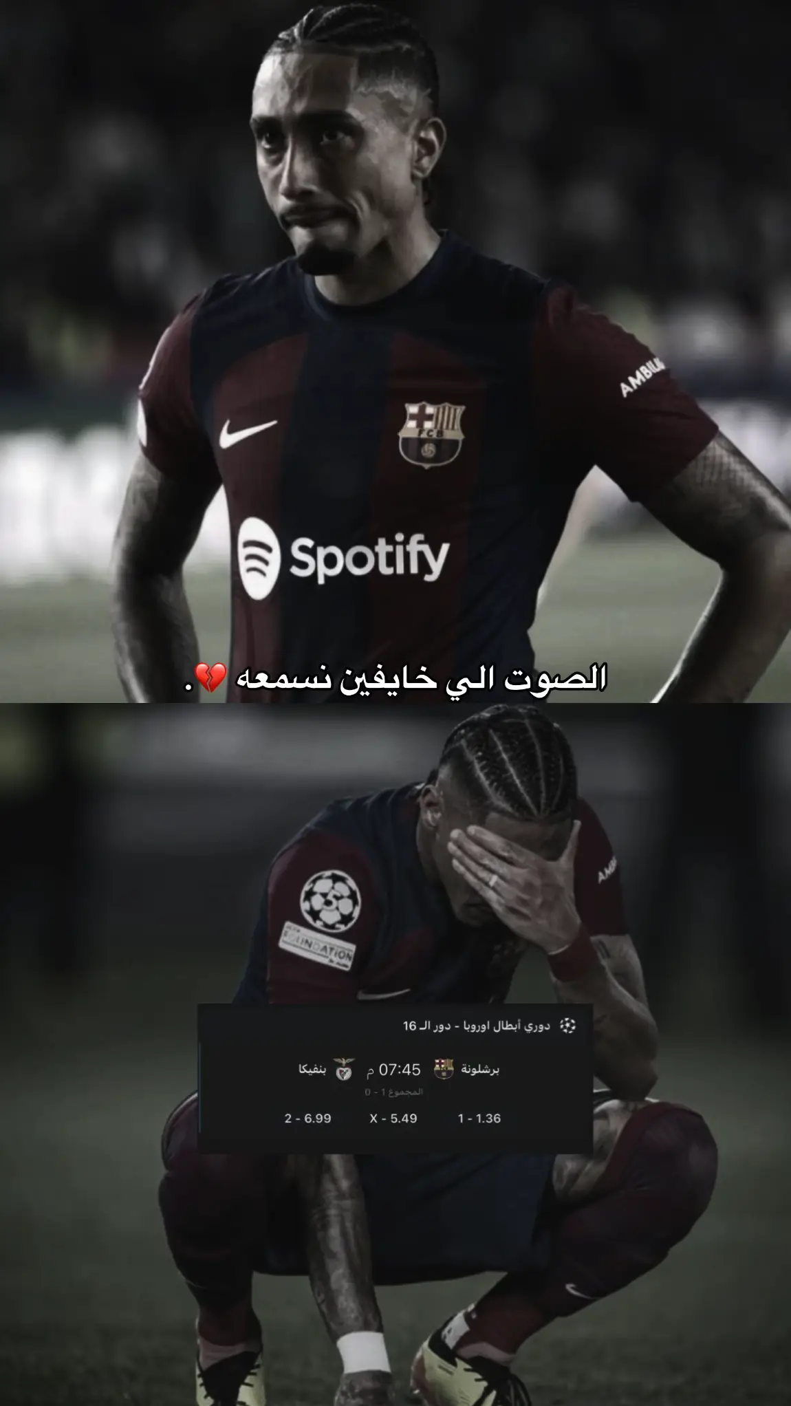 #barcelona #FCB #برشلونة #فيسكا_برسا_دائماً_وابداً🔵🔴 