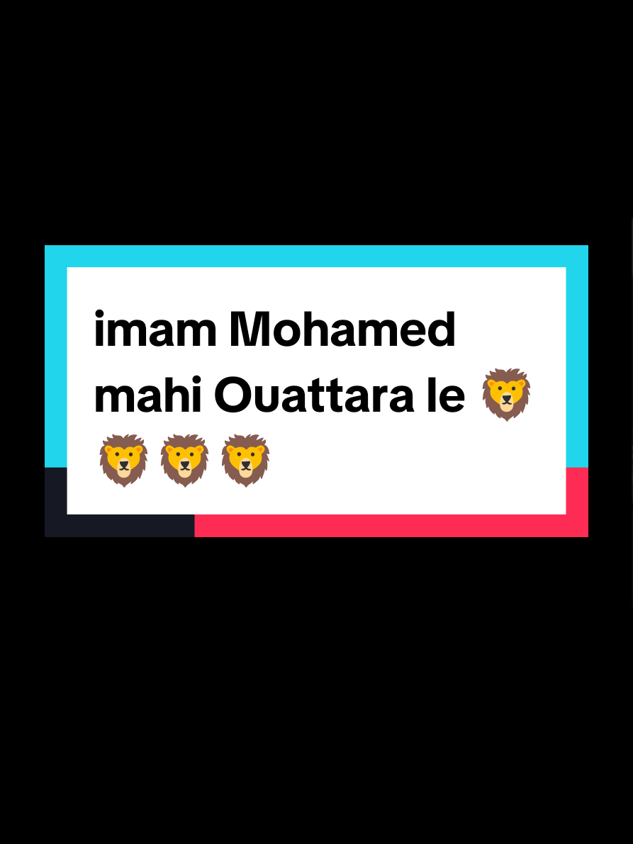 #vive imam mahi Ouattara 🕋🕌