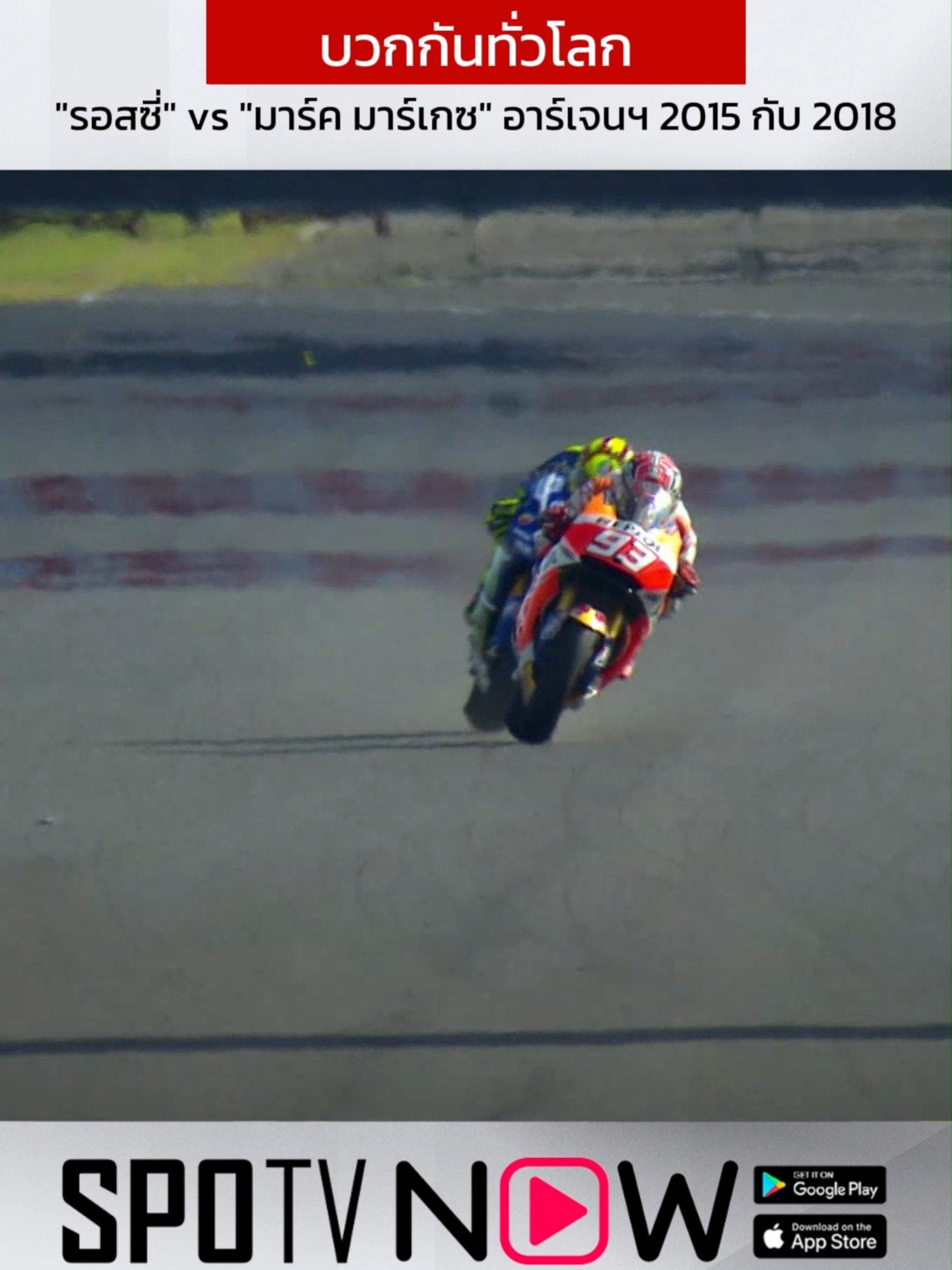#MotoGP - 🏍️ #Throwback 